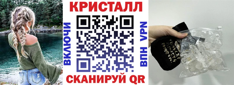 Amphetamine 97%  Купить  Наволоки 
