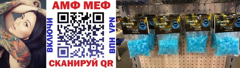 АМФЕТАМИН Premium Наволоки