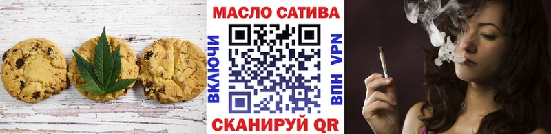 Купить закладки Наволоки Еда ТГК конопля