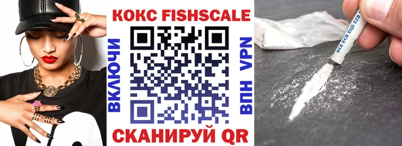 Купить закладки  Наволоки  Cocaine 97% 