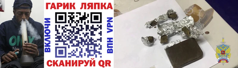 Купить где Наволоки Гашиш ice o lator