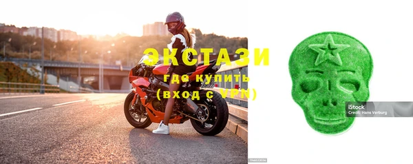 кристаллы Иннополис