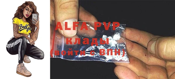 MDMA Premium VHQ Инта