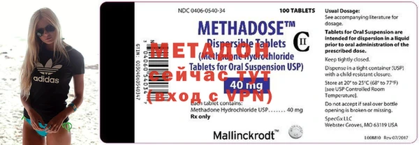 MDMA Premium VHQ Инта