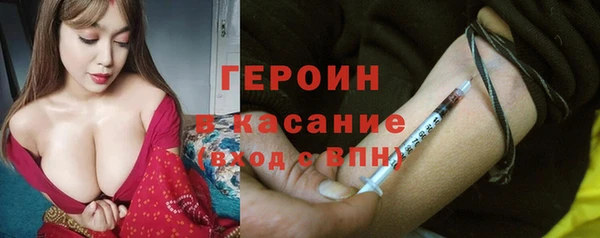 кристаллы Иннополис