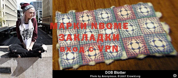 амфетамин Каменногорск