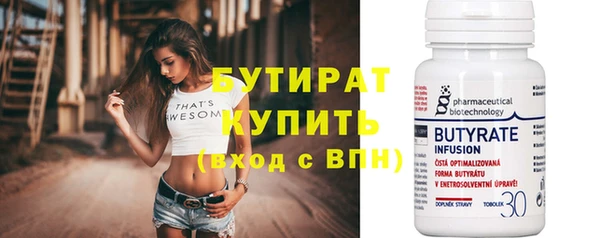 MDMA Premium VHQ Инта