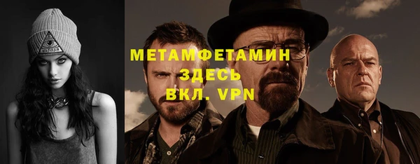 кристаллы Иннополис