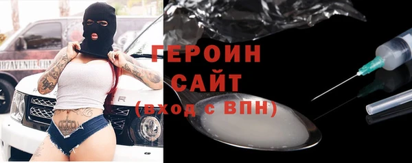 MDMA Premium VHQ Инта