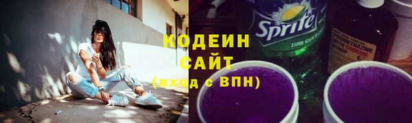 кристаллы Иннополис