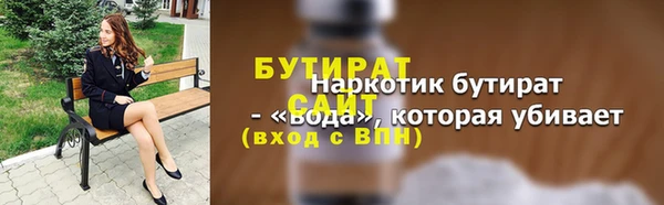 MDMA Premium VHQ Инта