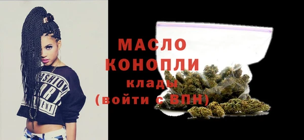 трава Каменск-Шахтинский
