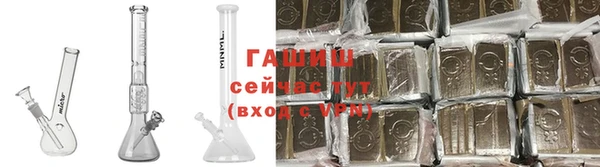 гидропоника Инсар