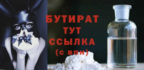 гидропоника Инсар