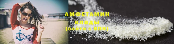 кристаллы Иннополис