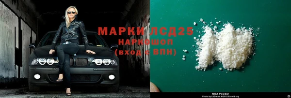 гидропоника Инсар