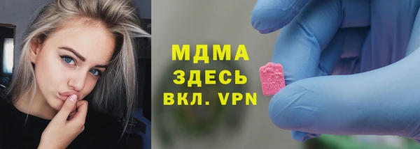 кристаллы Иннополис