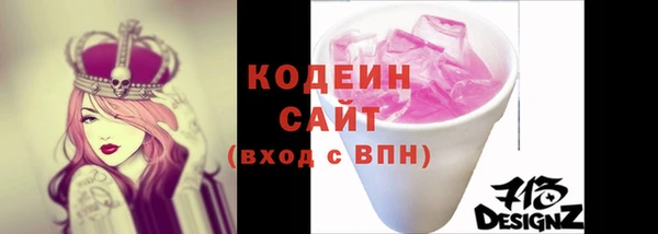 кристаллы Иннополис