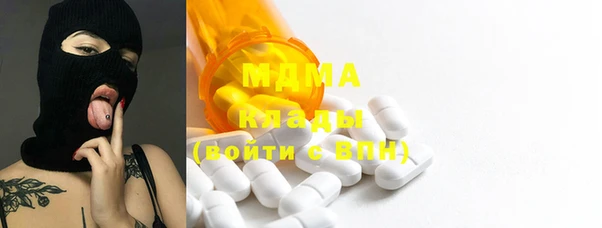 MDMA Premium VHQ Инта