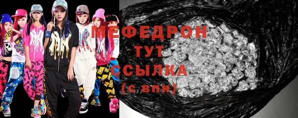 MDMA Premium VHQ Инта