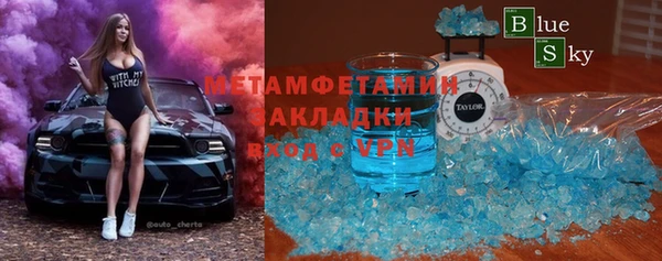 амфетамин Каменногорск