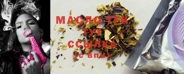 MDMA Premium VHQ Инта