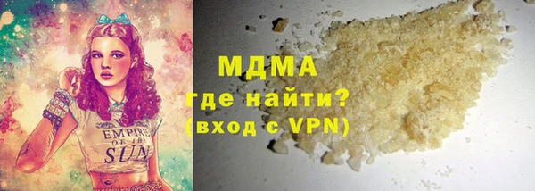 MDMA Premium VHQ Инта