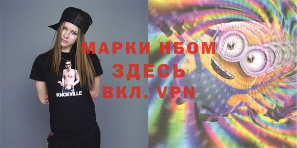 трава Каменск-Шахтинский