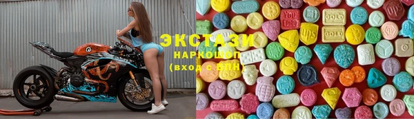 MDMA Premium VHQ Инта