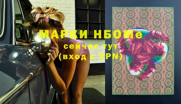 MDMA Premium VHQ Инта