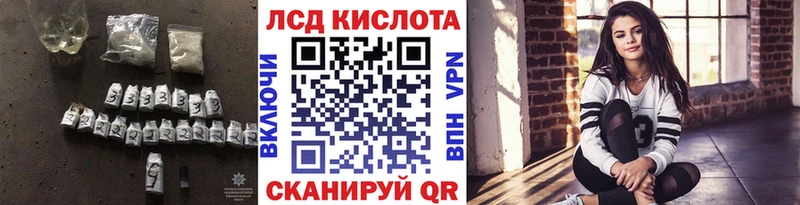 ЛСД экстази ecstasy  Купить  Наволоки 