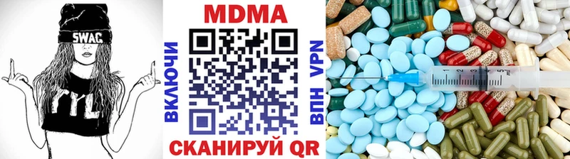 MDMA молли  Купить где  Наволоки 