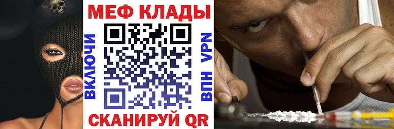 Купить  Наволоки  Меф мука 