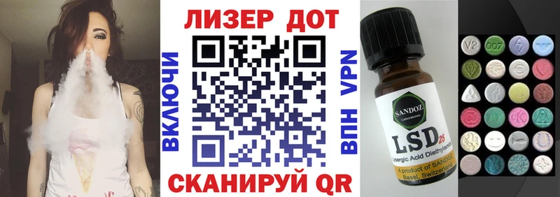 Марки N-bome 1500мкг  Купить  Наволоки 