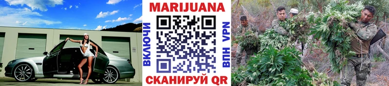 Купить  Наволоки  Каннабис Ganja 